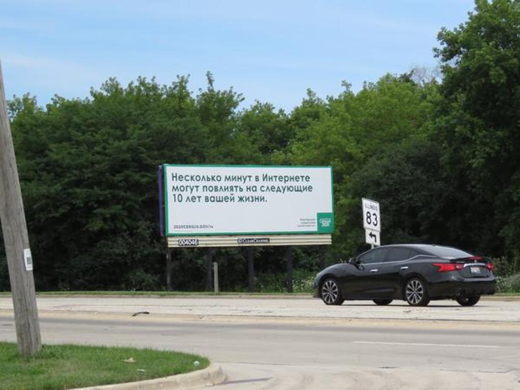 Photo of a billboard in Vernon Hills