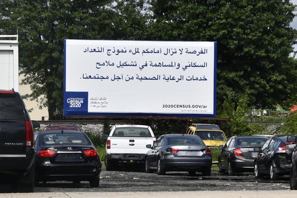 Photo of a billboard in Manassas