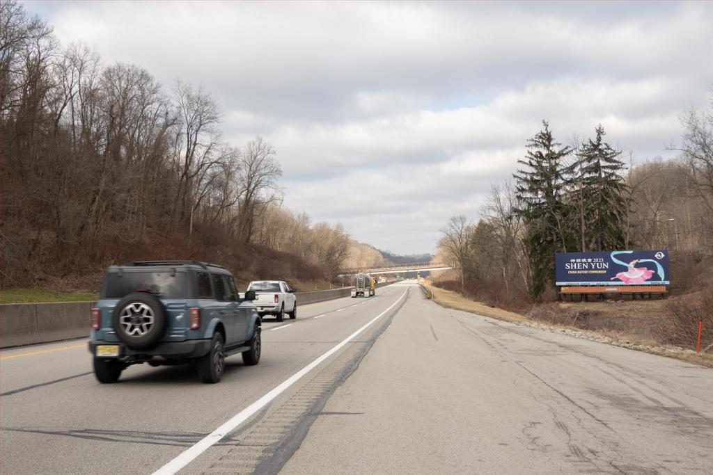 Photo of a billboard in Ardara